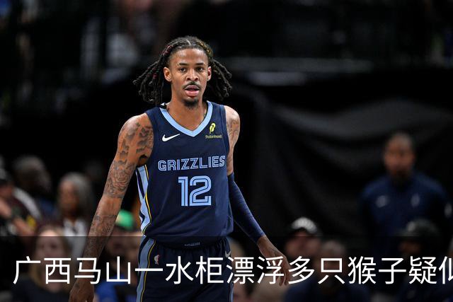 广西马山一水柜漂浮多只猴子疑似淹死，这个水柜设计是否有问题？露天储水设备一般如何防止动物污染？