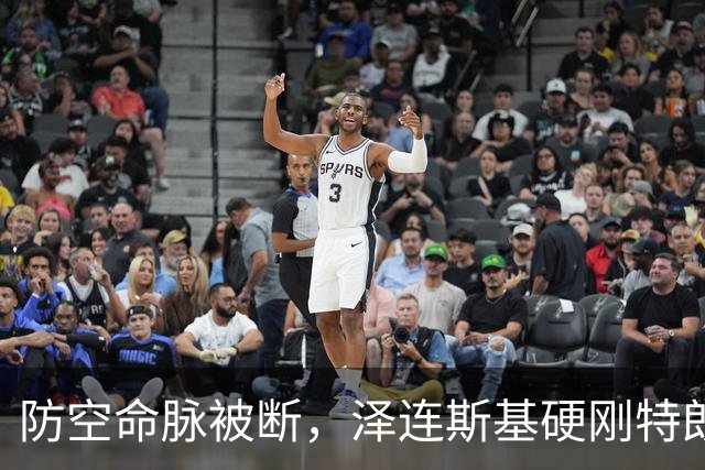 防空命脉被断，泽连斯基硬刚特朗普！关键时刻，美乌都提到中国