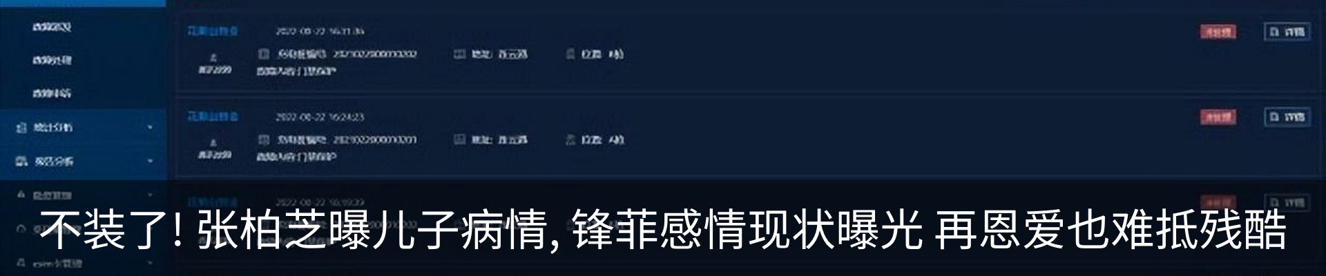 资讯动态