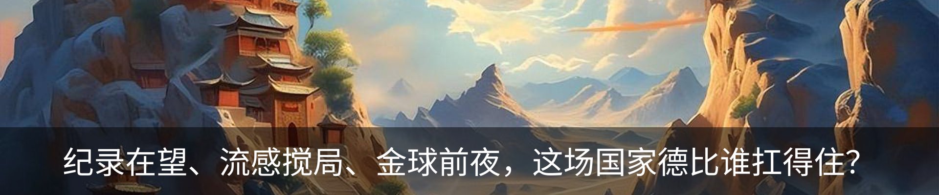 资讯动态