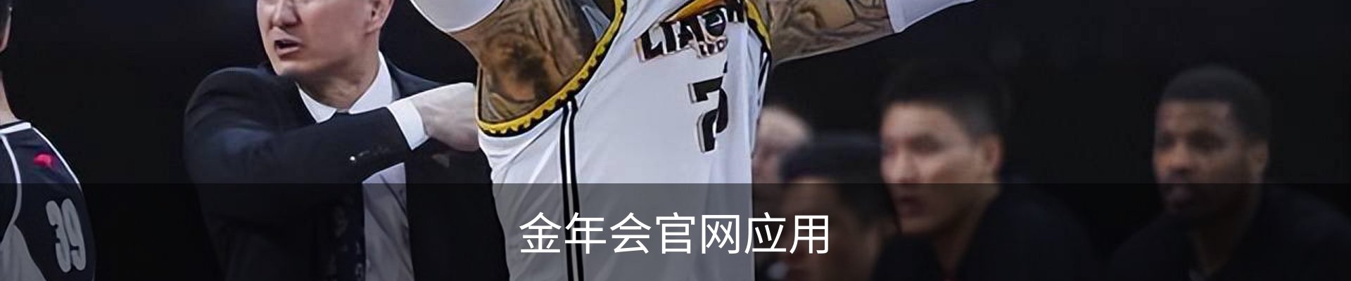 金年会官网客服中心